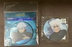 2026年最新】スイパラ 五条の人気アイテム - メルカリ