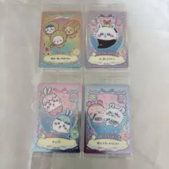 ちいかわウエハースカード　4枚セット