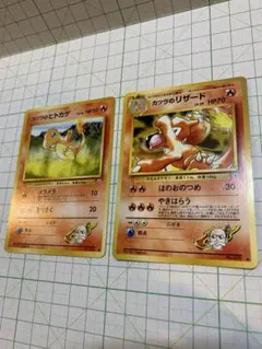 ポケモンカード 旧裏 コロコロ カツラのガーディ ナツメのケーシィ
