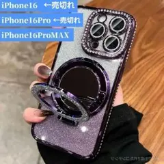 ミラー付 iPhone16 proMax ケース リング スタンド パープル ④