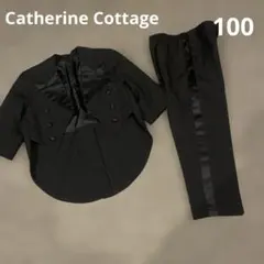 Catherine Cottage 燕尾服 上下　100