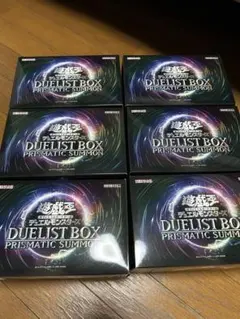 2026年最新】遊戯王 DUELIST BOX PRISMATIC SUMMONの人気アイテム