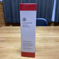 リアラスター　レチノール　ディープクレンザーのサムネイル