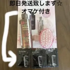 2026年最新】ヘアボーテの人気アイテム - メルカリ