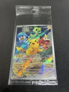 スカーレットバイオレット　ピカチュウプロモ