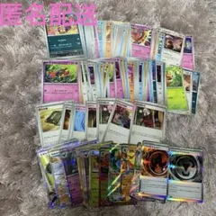 ポケモンカード　ニンジャスピナー　まとめ売り　RR SR ポケカ　160枚以上