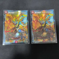 2026年最新】モルトドリームの人気アイテム - メルカリ