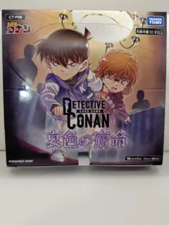 未開封)名探偵コナンカードゲーム CT-P05 BOX 新たなる謎 - メルカリ