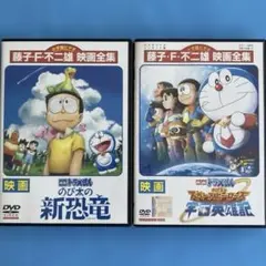 2026年最新】ドラえもん dvd セットの人気アイテム - メルカリ