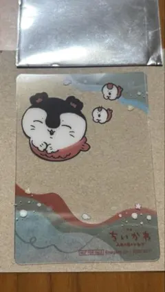 ちいかわ　非売品　プライズ限定カード　セイレーン