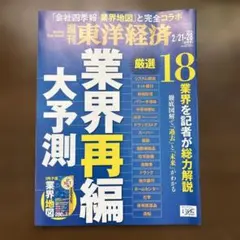 ピーナッツ太朗様 リクエスト 4点 まとめ商品