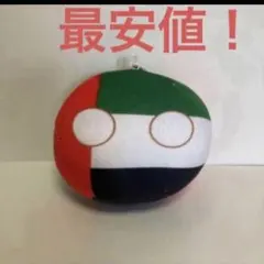 Item thumbnail for item 10ced225-bb11-4b54-8eda-c9f48e48faea