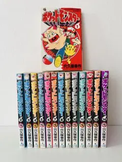 【初版】ポケットモンスター　穴久保幸作　1〜6巻　6冊セット 穴久保幸作 ポケットモンスター B.W HG.SS 全巻初版 計6冊セット