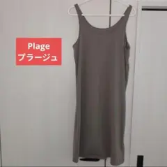 プラージュ ワンピース