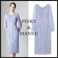 PINKY&DIANNE レースワンピース ドレス　結婚式　パーティー