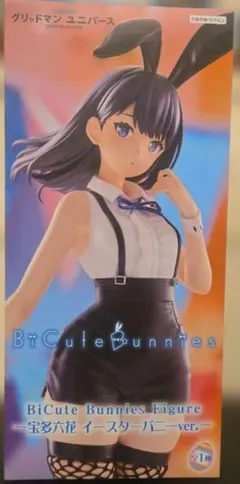 D*i様 「未開封」BiCuteBunniesFigure宝多六花イースターバニ