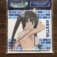 ダンジョンに出会いを求めるのは間違っているだろうか　アクリルコースター