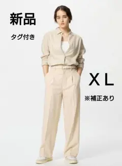 UNIQLO 新品タグ付き タックワイドパンツ XL 補正あり