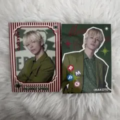 2026年最新】長谷川慎 フォトカードの人気アイテム - メルカリ