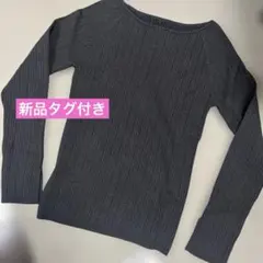 【新品タグ付】Mystrada 長袖ニットのサムネイル