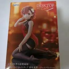 とある科学の超電磁砲 御坂美琴〜チャイナドレスver.