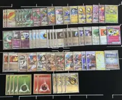 レジドラゴVstarデッキ エクストラレギュレーション 高レア