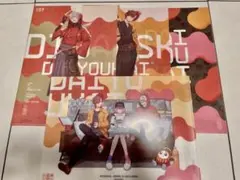 大妖怪　クリアファイル　ローソンコラボ　セット