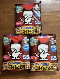 ライオン　7歳からのニオイをとる砂　3袋のサムネイル