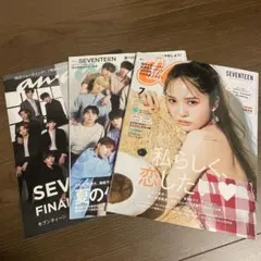 SEVENTEEN 雑誌 CanCam anan