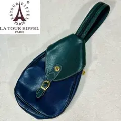 【美品✨】ラトゥールエッフェル 2way レザーリュック　ボディバッグ ネイビー