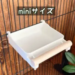 【小型鳥】広くて浅いバード食器mini　インコ　おもちゃ　フォージング　m041