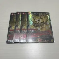 2026年最新】キャンベロ レッゾstar プロモの人気アイテム - メルカリ