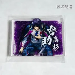 高杉晋助 銀魂 アクリルブロック お花見 アクキー セット - メルカリ