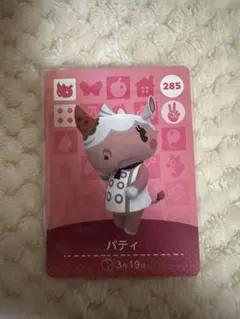 hedgehog様 リクエスト 3点 まとめ商品