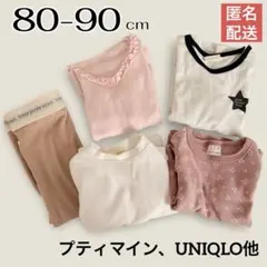 2026年最新】まとめ売り 女の子の人気アイテム - メルカリ
