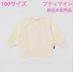 Item thumbnail for item 88323db7-2b95-49ed-9fb5-435efce6d6c7