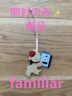 familiar ファミリア 絵本チャームのサムネイル