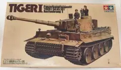 新品　絶版　タミヤ ミリタリーシリーズ タイガーI型　M4A3シャーマン戦車のサムネイル
