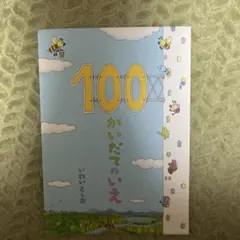 yuttas様 リクエスト 5点 まとめ商品