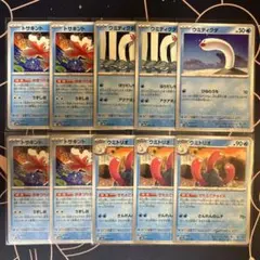 ポケモンカード　トサキント　ウミディグダ　等　未使用品　まとめ売りのサムネイル