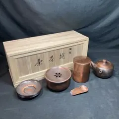 煎茶道具 萬古焼 森伊呂久作 すすり茶碗 蓋茶碗 六客 共箱 M R5145B
