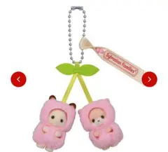 シルバニアファミリー さくらんぼキーホルダー