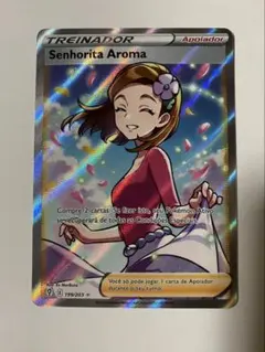 2026年最新】アロマなおねえさんSRの人気アイテム - メルカリ