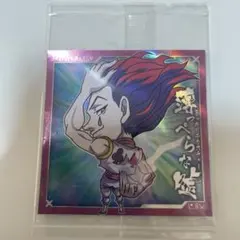 HUNTER × HUNTER ハンターハンター ウエハースvol.6 ヒソカ