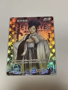 名探偵コナン カードゲーム 新たなる謎 諸伏高明 SR ID［0585］ - メルカリ