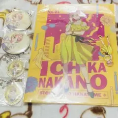 五等分の花嫁　一花　グッズ①