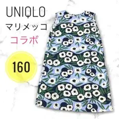 Item thumbnail for item 01714aff-6085-458d-b595-c554424c50d2