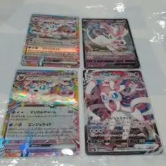 早い者勝ち　ポケカ　ニンフィアセット