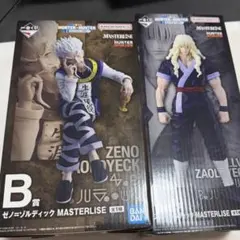 HUNTER×HUNTER 一番くじ B賞 ゼノ C賞 シルバー