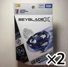 ベイブレードX UX-00 サムライセイバー 5-60K 日本代表 ×3 - メルカリ